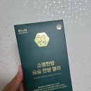 소명한방병원 네이버블로그