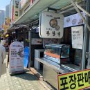 하오츠 | 산본시장 하오츠 완탕면 내돈내산 후기 🍜