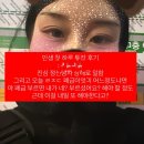 미르스터디카페송월점 | 하느님이든 하나님이든 우제를 사랑하는 게 중요한 거지 뭐가 중요함? 우제가 내 하느님이고 하나님임...
