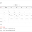 당진국민체육센터 다목적체육관 이미지