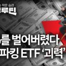 한경코리아 이미지