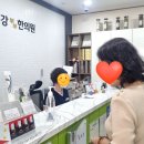 이강부부한의원 이미지