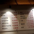 소나주 이미지