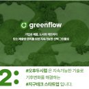 (주)데이터플로 이미지