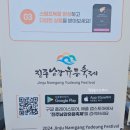 칠암동 경남문화예술회관 건너둔치 | 아이와가볼만한곳 진주남강유등축제 기본정보 일정 / 시간 / 주차장 / 셔틀버스 / 부교 /불꽃놀이