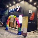씨유 포항학산우방점 | (포항)홍루이젠 무인가게
