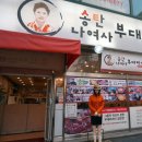 이마트24 안산초지점 이미지