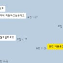 순우리한우 식품직무 자소서 대필/첨삭 후기