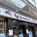 김종구참치박사 이미지