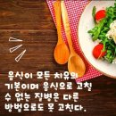 오혜숙생활단식채비지사 - 창원시 성산구 중앙대로 89 | 오혜숙생활단식채비지사