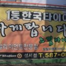 대광부분정비 네이버블로그