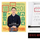 주식회사 플랜디