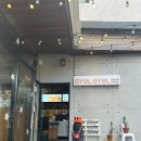 협재리경로당 이미지