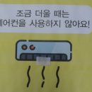 아이자람터 어린이집