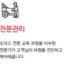 소낙스카케어제주오라점