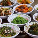 고향백반