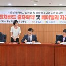 유니콘밸리