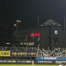 블럭스시 | [창원NC파크] 260430 기아타이거즈vsNC다이노스 직관 후기 | 107블럭 17열 | 산호길 초밥 스시 후기