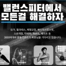 밤짐 - 고양시 일산동구 숲속마을1로 77 | 밤짐