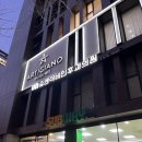 아티자노 강남개포점 | [서울/강남] 아티자노 강남개포점 :: 복구 시술 전문 미용실 톤다운 복구 염색 후기