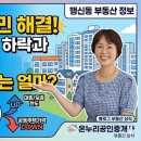 온누리 공인중개사사무소 이미지