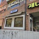 GS25대구칠곡미래점 이미지
