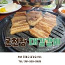 에이밍투어