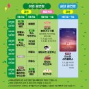 (공연) 세종예술의전당 야외 공연 네이버블로그