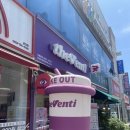 더벤티 수송제일점 이미지