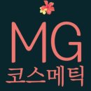 베스타 스킨케어