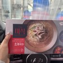 초계주유소 이미지