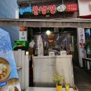 호계동 냉면 맛집 추천｜송이락불냉면 후기 (비냉·손만두 가성비 최고)