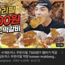 피자헛 부평본점 이미지