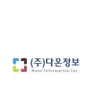팜톡