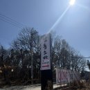 화정도서관 화장실 | 고양이케아맛집 아이와 가기 좋은 곳 삼동소바 고양화정점