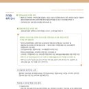 경남대학교 교육대학원 이미지