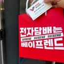 대구 전자담배 베이프렌드 방문 후기 – 다양한 제품과 친절한 서비스