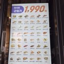 P-6952 | 주차가능한 수유역 맛집 수유 초밥 스시이안앤 수유역점 솔직후기