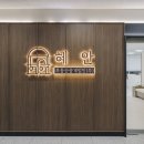 샵부산부동산중개사무소 이미지