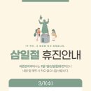 바른본치과 이미지