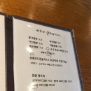 짬뽕장이 이미지