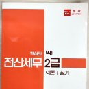 성남금융고 이미지