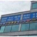 명품테라피 | 산본 통증관리 명품스파통증테라피 하체관리 솔직후기