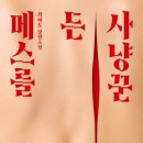 플러스투유주