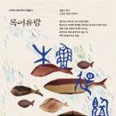 목수와정원