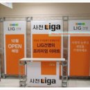 광고마트 - 군산시 부골1길 17 | 광고마트