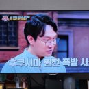 웅진발전소 이미지