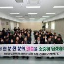 남원경로당 이미지