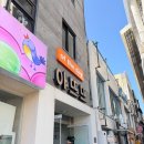 2778 | 대전 솥밥 맛집 추천 / 대전 단체 한식집 추천 / 대전 아뜨뜨 / 대전 중구 중앙로 맛집 추천