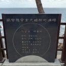 동해조선 | 양양 낙산사 의상대 홍련암 해수관음상 그리고 동해바다